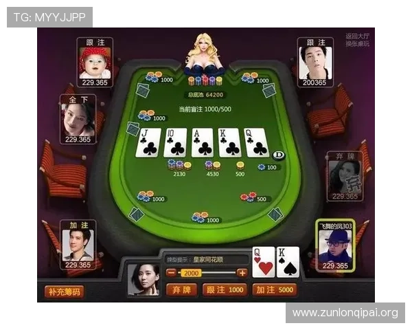 尊龙棋牌最新版本免费下载,体验最流畅的线上棋牌娱乐享受 尊龙棋牌最新版本免费下载,体验最流畅的线上棋牌娱乐享受