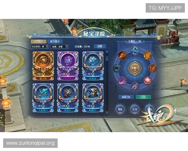 尊龙凯吋:最新版本更新内容全面介绍,带你了解游戏中的新玩法和丰富奖励 尊龙凯吋:最新版本更新内容全面介绍,带你了解游戏中的新玩法和丰富奖励