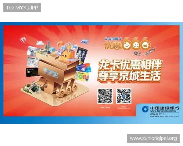 z6尊龙中国官方网站最新优惠活动与充值福利，助力玩家享受更多尊龙游戏的精彩内容