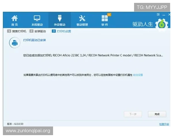 尊龙凯时人生app充值提现流程详解，确保每一笔交易安全快捷无忧