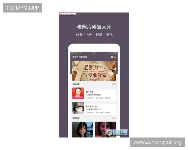 尊龙体育app官网下载遇到问题怎么办，专业客服为您提供全方位支持