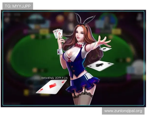 2021必赢棋牌官网正式上线，丰富游戏模式和优质客服保障您的每一次娱乐体验