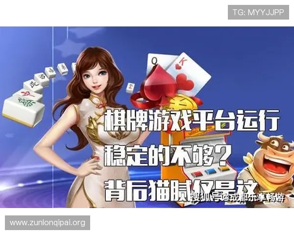 乐享棋牌汇支持多平台同步登录，无论手机还是电脑都能随时随地畅玩棋牌游戏