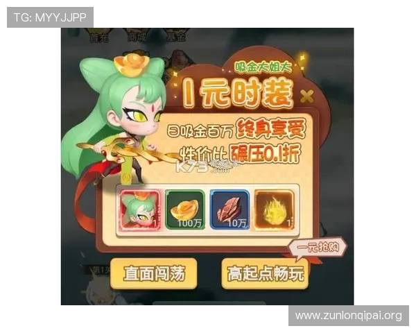 尊龙手机官方客户端下载安卓版最新版本更新内容，提升游戏体验的详细介绍