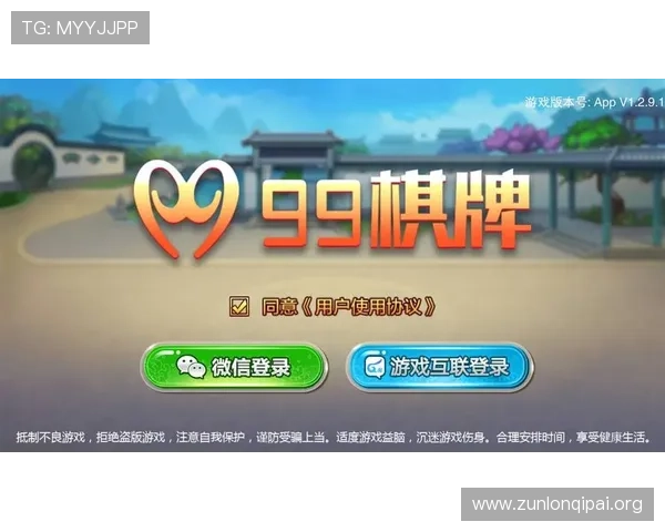 可以娱乐519棋牌不断更新丰富游戏内容，带来新颖的玩法和精彩赛事，提升你的棋牌竞技水平