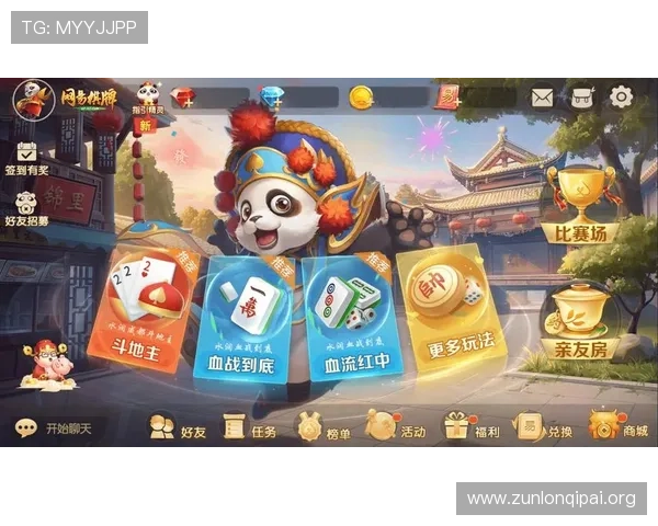 多款热门棋牌游戏免费在线试玩，满足不同玩家的娱乐需求