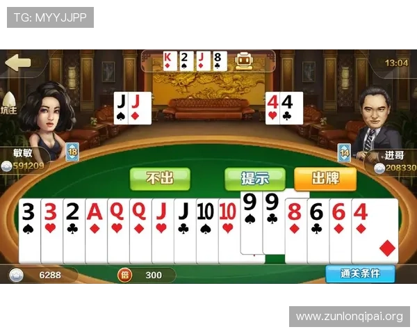 天天棋牌电脑版免费下载最新版本,轻松体验多种经典棋牌游戏玩法 天天棋牌电脑版免费下载最新版本,轻松体验多种经典棋牌游戏玩法