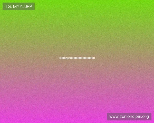 尊龙百家乐app严格的风控体系,确保游戏公平公正无作弊 尊龙百家乐app严格的风控体系,确保游戏公平公正无作弊